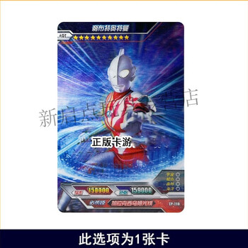 卡游奥特曼卡片cp包第五弹全套黑金满星金卡3d立体hr超级芝顿怪兽特利