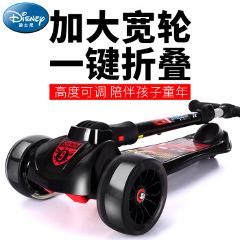 迪士尼(Disney)滑板车价格走势及使用体验分享