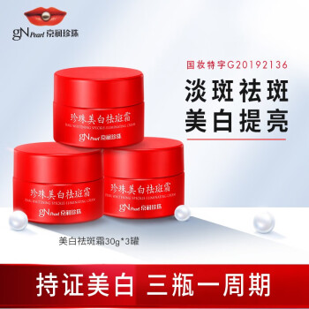 2022年10月17日更新【万能白菜价】的图片 第65张