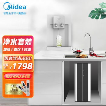 「解读」
美的（Midea）WAH400-01套装怎么样用了感觉如何？美的(midea)wah400-01套装评测数据曝光，质量堪忧吗？