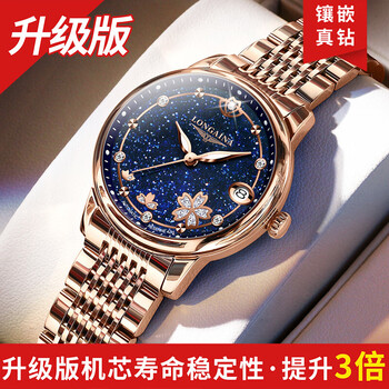 瑞士官网原装进口手表女士机械表超薄防水夜光十大名牌真钻女表升级版