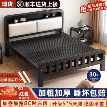 细潮 铁艺床 1.5米*2米 升级加厚黑架