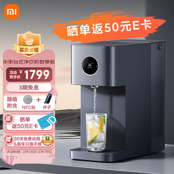 今日好价 0219