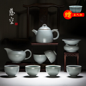 慈空汝窑茶具套装开片汝瓷整套功夫茶壶茶杯公道杯家用礼品茶器套组如意10头天青色汝窑套组秦权10头天青色汝窑套组 图片价格品牌报价 京东
