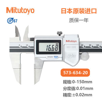 三丰(Mitutoyo)量具米茨京东自营专区 - 京东