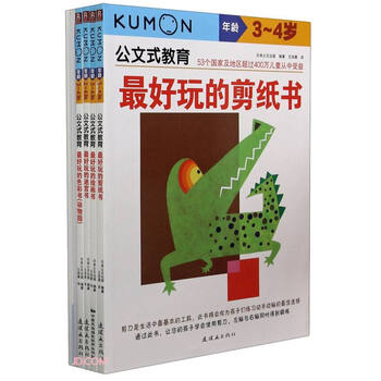 3-4岁认识专注力培养套装(共6册)