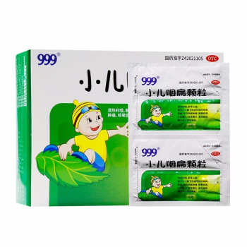 999三九 小儿咽扁颗粒 10袋婴幼儿肺热扁桃体发炎儿童口舌糜烂咽喉