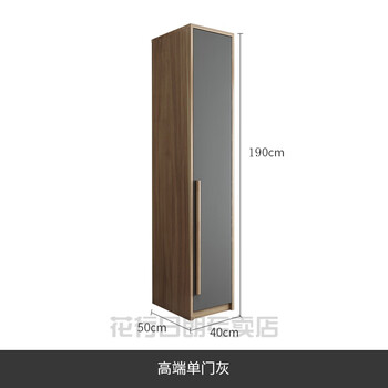 北欧单门衣柜实木超窄灰色小型衣橱阳台储物柜薄款单人收纳柜40cm单门灰3门组装 图片价格品牌报价 京东 北欧单门衣柜实木超窄灰色小型衣橱阳台储物柜薄款单人收纳柜40cm单门灰3门组装 图片价格品牌报价 京东