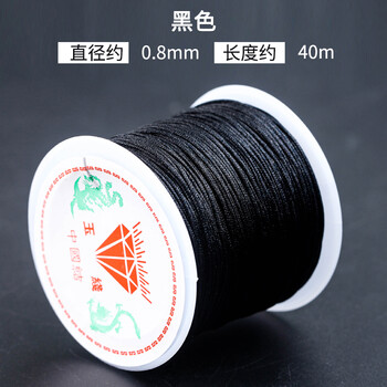 曼蒂芙（MDF）72号玉线红绳编织手绳中国结绳子红线吊坠挂绳五彩绳diy手工编绳 黑色【直径约0.8mm/长约40m】
