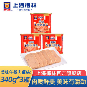 2024年3月19日更新【万能白菜价】的图片 第5张