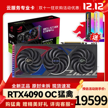 最新热门台式机显卡型号