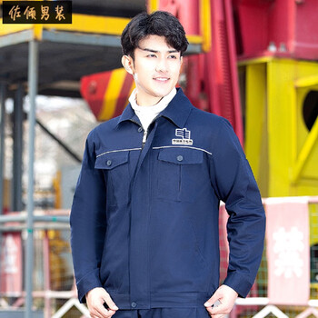 佐倾国家电网工作服春秋春秋款双层国家电网电力工作服加厚套装电工服