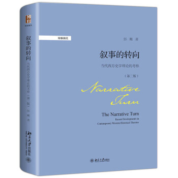 史学理论商品价格走势图与销量排行榜