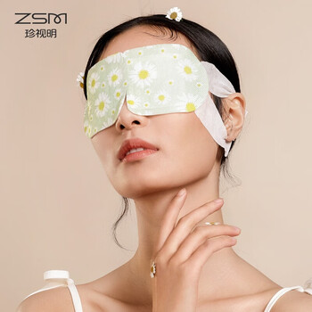 珍视明蒸汽眼罩热敷洋甘菊香型32片睡眠遮光发加热护眼眼罩男女通用