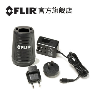 菲力尔（FLIR） 官方FLIR菲力尔Ex系列热像仪 E4/E5/E6/E8原装电池便携包充电器 EX座充套装