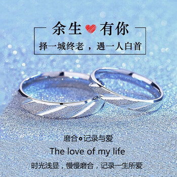 原标题:法洛芳情侣戒指怎么样?