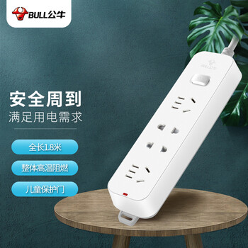 公牛（BULL）新国标插座/插线板/插排/排插/接线板/拖线板 4位总控全长1.8米 GN-B3220