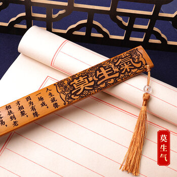 戒尺家法家用竹制竹条教师女专用国学传承弟子规劝学加厚教鞭教尺升级