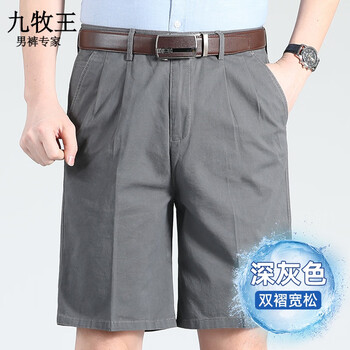 九牧王新款西装短裤男款夏季棉中老年五分裤子大码外穿裤衩中年5分裤