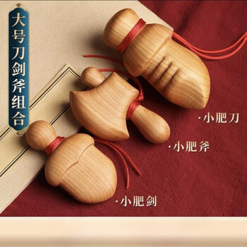 抖音同款小肥刀挂件桃木手工宝剑随身木雕挂件钥匙扣整蛊创意玩具