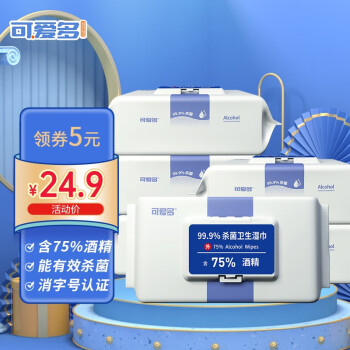 2022年12月17日更新【万能白菜价】的图片 第84张
