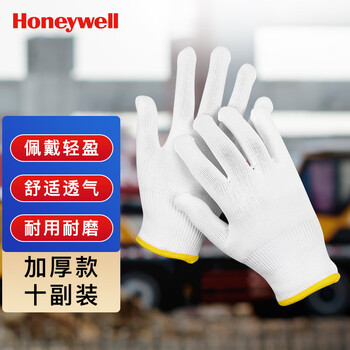 霍尼韦尔手套价格走势报告:为你的手部提供最佳保护