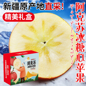 苹果品牌壹农壹果,高质量的苹果选择