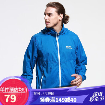 
                                                                                ALPINT MOUNTAIN 户外男女情侣透气皮肤风衣遮阳防护晒衣服 630-109男款 海蓝 XL                