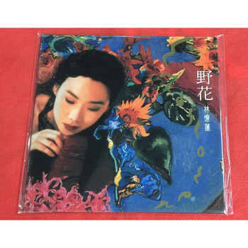 林忆莲野花1cd黑胶cd环保纸盒包装 京东jd Com