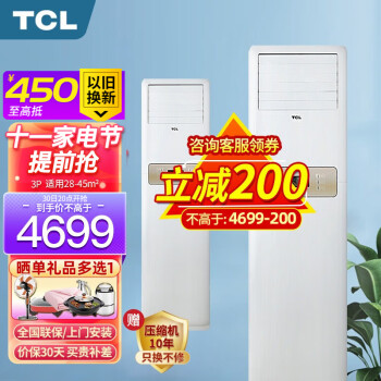马赛克男士手提包价格走势