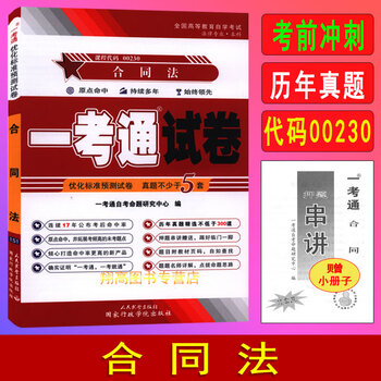 2824年高考_2024年高考日期倒計時_2024年高考慘了