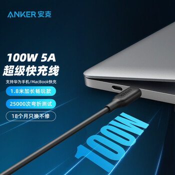 震惊？
ANKERA8856评测性价比高吗？ankera8856怎么样？到底好不好？真的靠谱吗？
