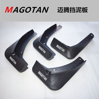 适用于大众迈腾挡泥板17-23款新迈腾B8专用07-16款迈腾b7汽车挡泥板皮改装免打孔 17-19款迈腾B8专用