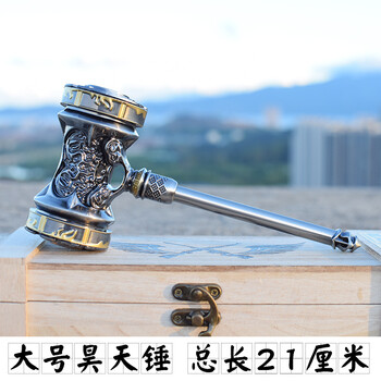 斗罗大号佛怒唐莲模型玩具昊天锤合金属摆件七杀剑霸王枪昊天锤大号21