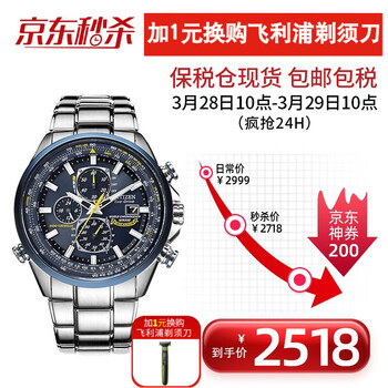 今日带货：京东好价+天猫小吃