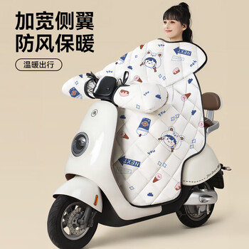 物乎 电动车挡风被冬季加绒加厚四季通用电瓶车防风被挡风罩防水保暖
