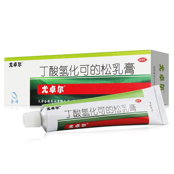 尤卓尔丁酸氢化可的松乳膏20g 尤卓尔软膏乳膏 溢脂性过敏性皮炎湿疹