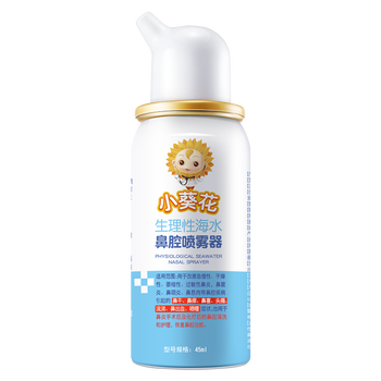 小葵花 洗鼻器 鼻炎清洗 洗鼻盐生理性海水儿童鼻腔喷雾器 鼻腔清洗生理盐水洗鼻剂 儿童装45ml 单品标准装