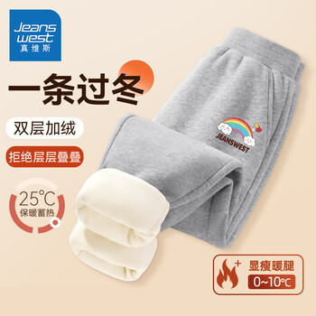 移动端、京东百亿补贴:真维斯童装 JEANSWEST JNR 男女童加绒加厚休闲运动裤