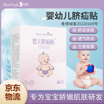 阅紫护肤品系列价格走势及销量趋势分析