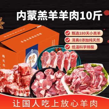2024年10月23日更新【万能白菜价】的图片 第72张