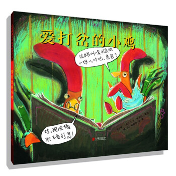 小鸡儿童绘本销量走势与价格趋势分析