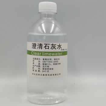 澄清石灰水氢氧化钙溶液检验二氧化碳气初中小学化学试剂科普教学500ml 图片价格品牌报价 京东