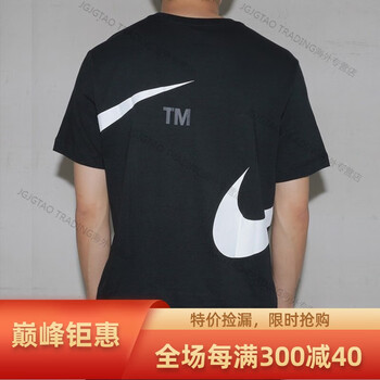 耐克nike短袖t恤男夏季运动服针织透气休闲上衣圆领学生衣l海外直邮dm