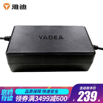 吐露实情
雅迪(yadea)电动车新款石墨烯电池专用快充充电器 60v20ah 10A 三圆评测性价比高吗?雅迪(yadea)电动车新款石墨烯电池专用快充充电器 60v20ah 10a 三圆怎么样?多少钱一桶?求评测?