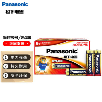选择松下(Panasonic)电池充电器,稳定性能,合适价格