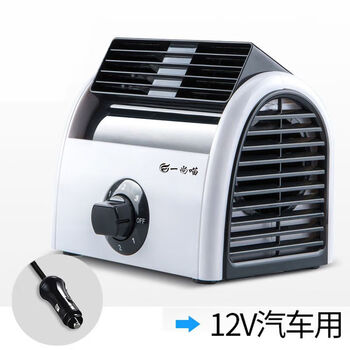 车载电风扇24v大货车小汽车风扇12v制冷强力空调降温usb车用电扇 白色