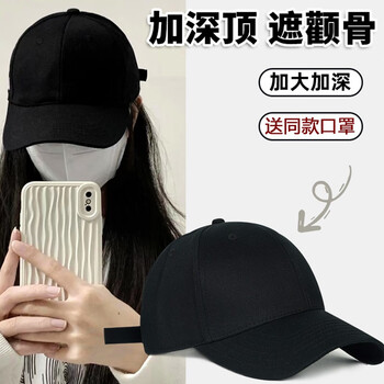 斐卡薇大头围棒球帽子男女韩版百搭硬顶檐鸭舌帽女学生加大加深显脸小潮 纯黑色55-62cm
