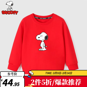 2023年3月10日更新【万能白菜价】的图片 第52张