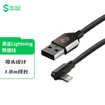 「入手体验」
黑鲨lighting数据线评测怎么样？黑鲨lighting数据线怎么样？评价质量实话实说
